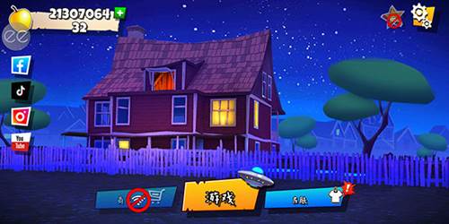 黑暗密语2黑客菜单7723图片2