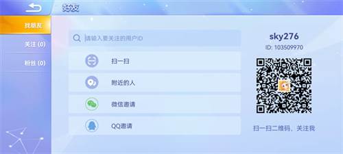 贪吃蛇大作战多人联机版