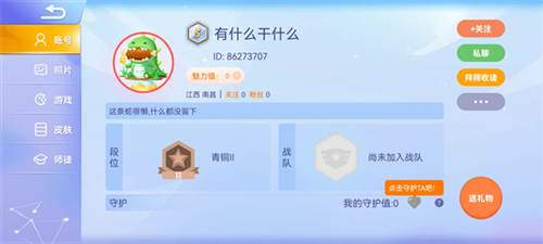 贪吃蛇大作战多人联机版