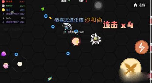贪吃蛇大作战三星渠道服