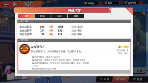 航海王热血航线7723渠道服