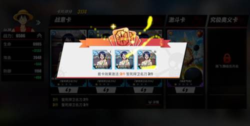 航海王热血航线7723渠道服