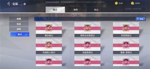 晶核小米渠道服
