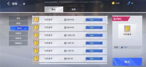 晶核小米渠道服