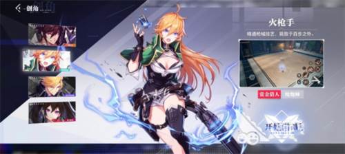 晶核小米渠道服