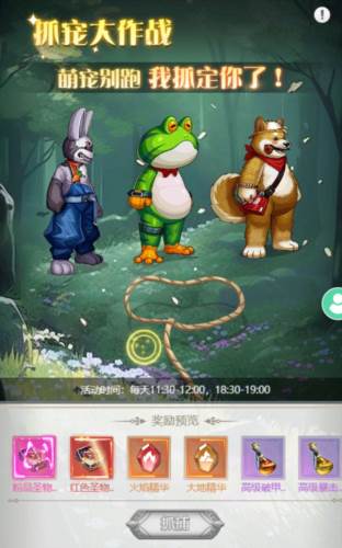 深渊契约折扣版