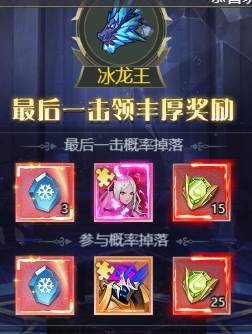 深渊契约折扣版
