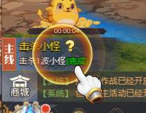 深渊契约折扣版