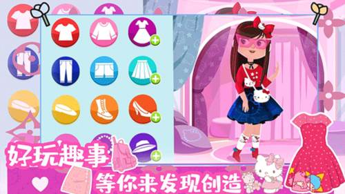Hello Kitty 时尚之星图片1