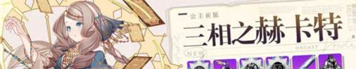 崩坏学园2公益版