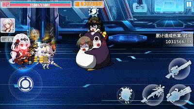崩坏学园2公益版
