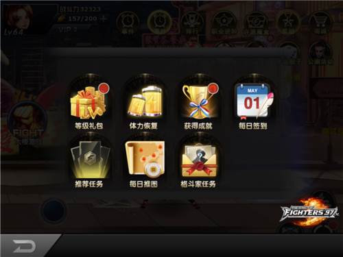 拳皇97OL百度版