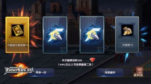 拳皇97OL百度版