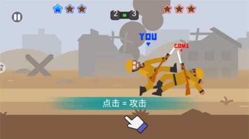 野蛮人大乱斗4