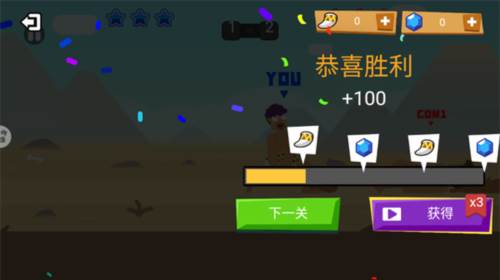 野蛮人大乱斗6