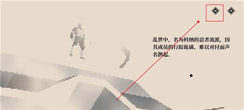 科纳忍者3