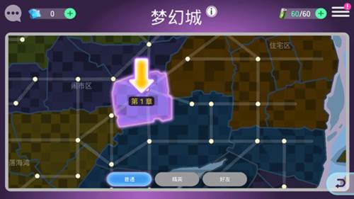 迪士尼英雄战斗模式单机版图片5