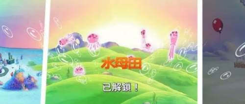 海绵宝宝蟹堡追击令安卓版5