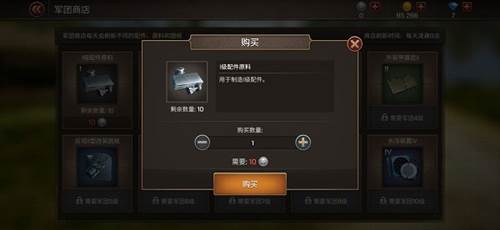 坦克争锋九游客户端游戏截图