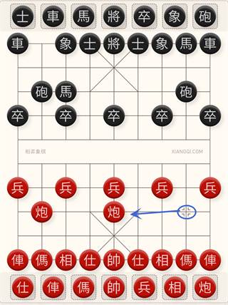 必胜的15种走法配图1