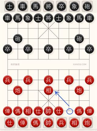 必胜的15种走法配图2