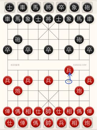 必胜的15种走法配图3