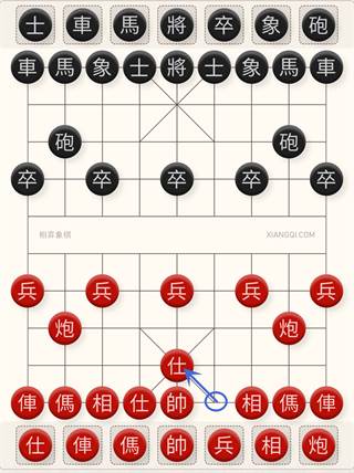 必胜的15种走法配图7