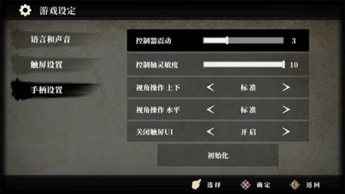 九夜刺狼图片6