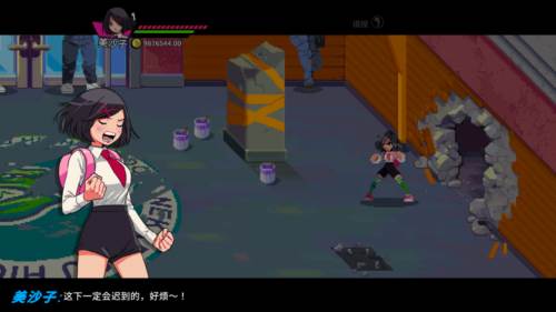 热血少女23