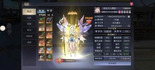 战斗法则0.1一折版图片1