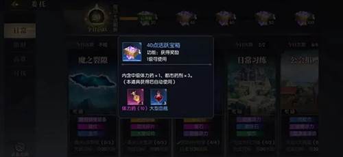 战斗法则0.1一折版图片2