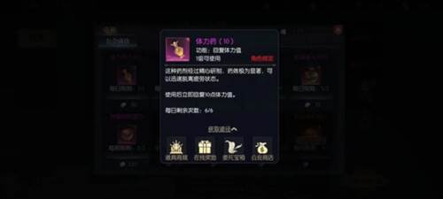 战斗法则0.1一折版图片3