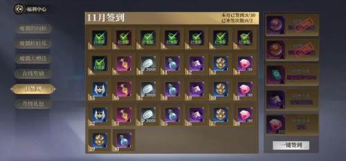 战斗法则0.1一折版图片6