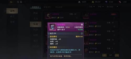 战斗法则0.1一折版图片10