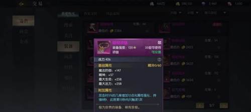 战斗法则0.1一折版图片11