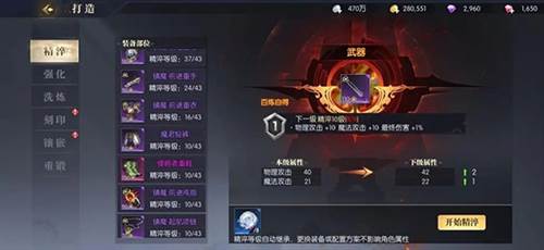 战斗法则0.1一折版图片14