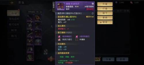 战斗法则0.1一折版图片15