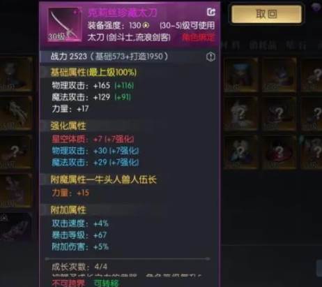 战斗法则韩服官方版图片2