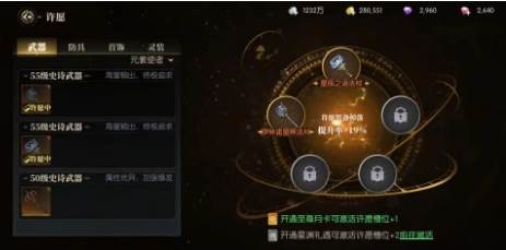 战斗法则韩服官方版图片5