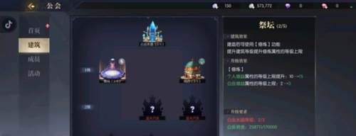 战斗法则4399版图片9