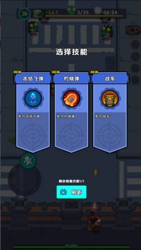 差不多僵尸图片5
