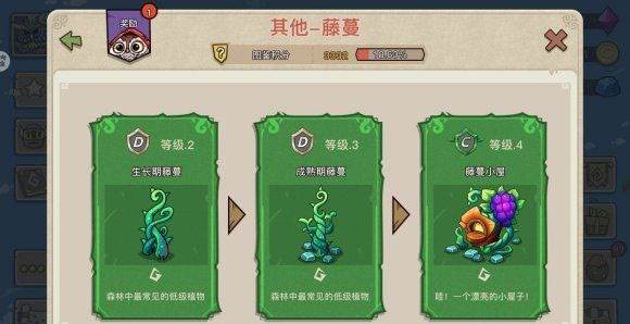 幻兽爱合成oppo版火锅岛攻略