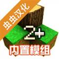 生存战争2.3插件版枪械模组