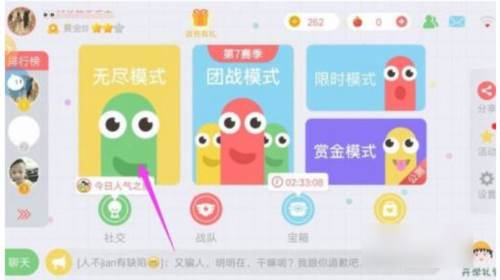 贪吃蛇大作战7723版