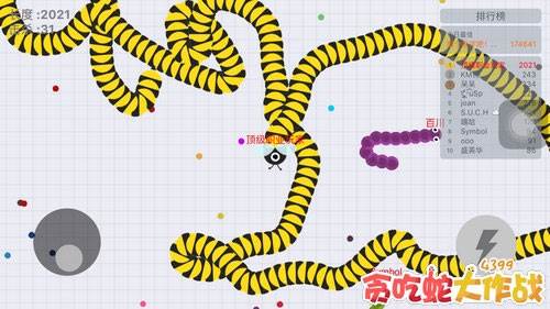 贪吃蛇大作战7723版