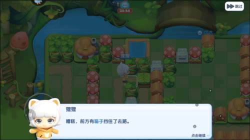 全民泡泡超人体验服