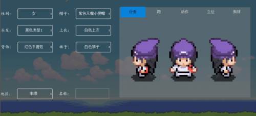 宝可梦同人版图片1
