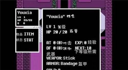 三重混沌时光自带键盘图片3