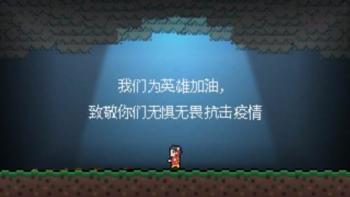 Be Strong3