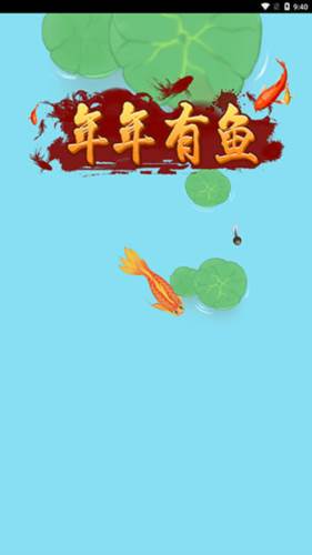 召唤神龙万宁版破解版图片6